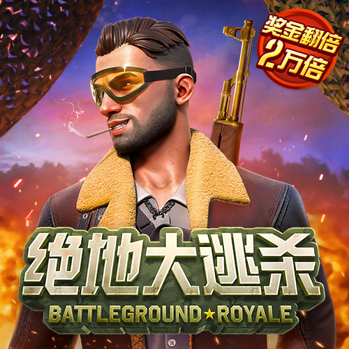 c7娱乐app游戏大厅