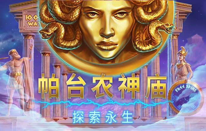 百博体育中国官方网站首页
