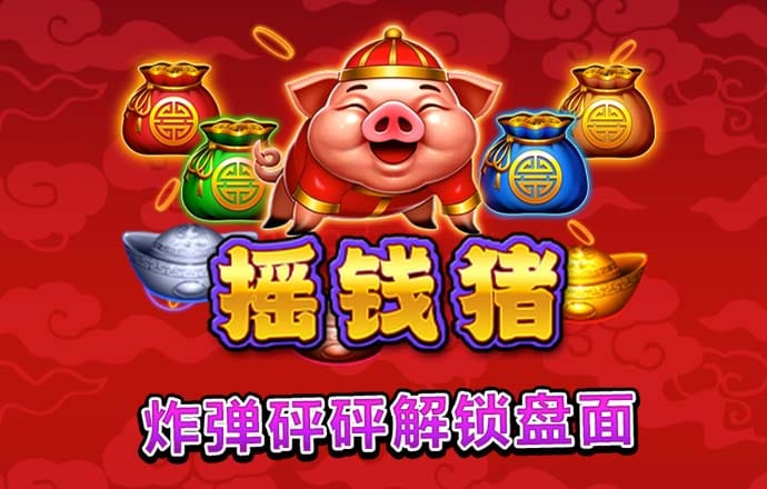 江南app官网入口